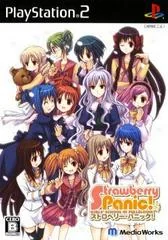 Strawberry Panic!: Girls' School in Fullbloom - PlayStation 2 - Retrocharting