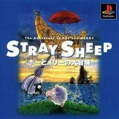 Stray Sheep - The Adventure of Poe and Merry - PlayStation - Retrocharting