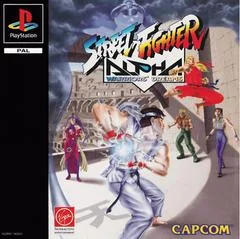 Background - Street Fighter Alpha Warriors' Dreams - PlayStation - Retrocharting