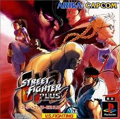 Street Fighter EX2 Plus - PlayStation - Retrocharting