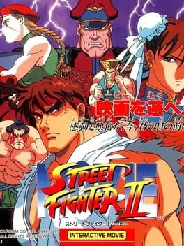 Street Fighter II Movie - Sega Saturn - Retrocharting