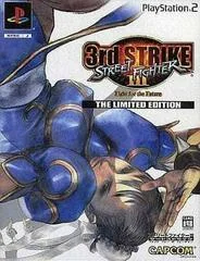 Background - Street Fighter III: 3rd Strike Fight For The Future [Limited Edition] - PlayStation 2 - Retrocharting