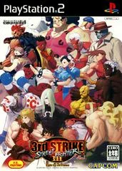 Street Fighter III: 3rd Strike Fight for the Future - PlayStation 2 - Retrocharting