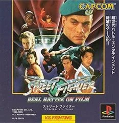 Background - Street Fighter Real Battle on Film - PlayStation - Retrocharting