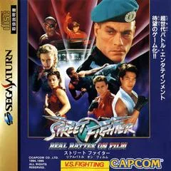 Street Fighter Real Battle On Film - Sega Saturn - Retrocharting