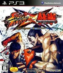 Street Fighter X Tekken - Playstation 3 - Retrocharting