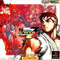 Street Fighter Zero 3 - PlayStation - Retrocharting