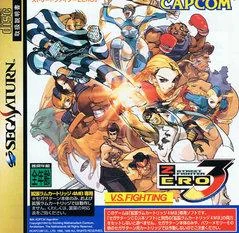 Street Fighter Zero 3 - Sega Saturn - Retrocharting