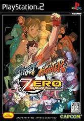 Street Fighter Zero: Fighters Generation - PlayStation 2 - Retrocharting