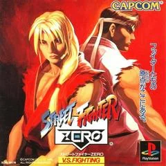 Street Fighter Zero - PlayStation - Retrocharting