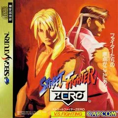 Background - Street Fighter Zero - Sega Saturn - Retrocharting