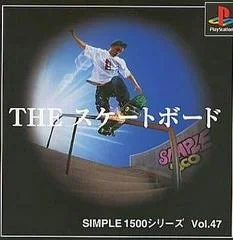 Street Sk8er - PlayStation - Retrocharting