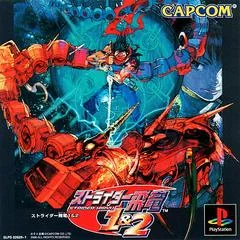 Strider Hiryu 1 & 2 - PlayStation - Retrocharting