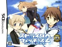 Strike Witches 2: Iyasu Naosu Punipunisuru [DX Pack] - Nintendo DS - Retrocharting