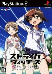 Strike Witches: Anata to Dekiru Koto - A Little Peaceful Days - PlayStation 2 - Retrocharting