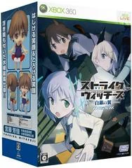 Background - Strike Witches: Shirogane no Tsubasa [Limited Edition] - Xbox 360 - Retrocharting