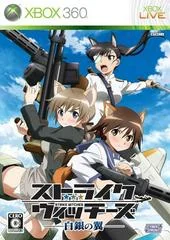 Strike Witches: Wings of White Silver - Xbox 360 - Retrocharting