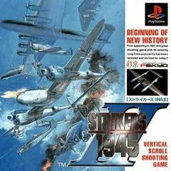 Strikers 1945 II - PlayStation - Retrocharting