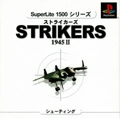 Strikers 1945 II [SuperLite 1500 Series] - PlayStation - Retrocharting