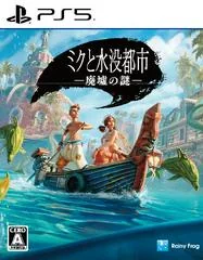 Submerged: Hidden Depths - Playstation 5 - Retrocharting