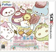 Background - Suichara Sweets Gakkou E Youkoso Sweets Chara Mode - Nintendo 3DS - Retrocharting