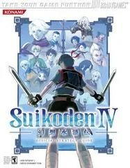 Background - Suikoden IV [BradyGames] - Strategy Guide - Retrocharting