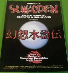 Suikoden Secrets & Solutions [Prima] - Strategy Guide - Retrocharting