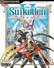 Suikoden V [BradyGames] - Strategy Guide - Retrocharting