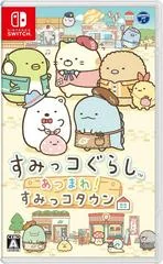 Sumikko Gurashi: Atsumare! Sumikko Town - Nintendo Switch - Retrocharting