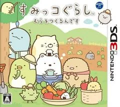 Sumikko Gurashi Mura Wo Tsukurun Desu - Nintendo 3DS - Retrocharting