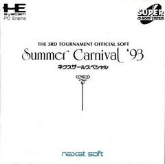Summer Carnival '93: Nexzr Special - PC - Retrocharting