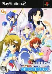 _Summer ## [First Print Limited Edition] - PlayStation 2 - Retrocharting