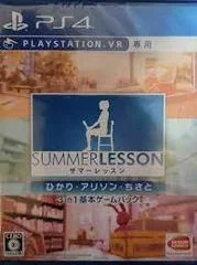 Background - Summer Lesson: Hikari, Allison, and Chisato - Playstation 4 - Retrocharting
