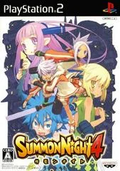Summon Night 4 - PlayStation 2 - Retrocharting