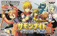 Background - Summon Night: Craft Sword Monogatari 2 - GameBoy Advance - Retrocharting