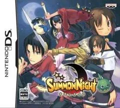 Summon Night - Nintendo DS - Retrocharting