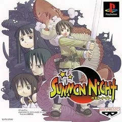 Background - Summon Night - PlayStation - Retrocharting