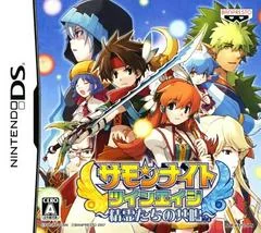 Background - Summon Night Twin Edge Seireitachi no Kyoumei - Nintendo DS - Retrocharting