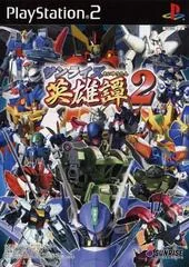 Background - Sunrise Eiyuutan 2 - PlayStation 2 - Retrocharting