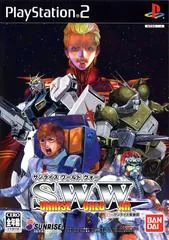 Sunrise World War - PlayStation 2 - Retrocharting