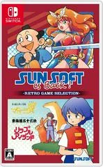 Background - SUNSOFT Is Back! Retro Game Selection - Nintendo Switch - Retrocharting