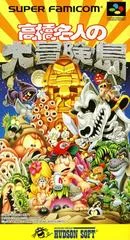 Super Adventure Island - Super Famicom - Retrocharting