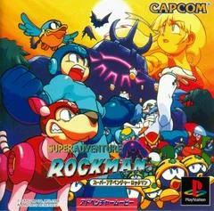Super Adventure Rockman - PlayStation - Retrocharting