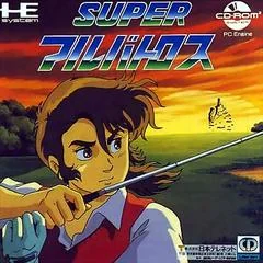Background - Super Albatross - JP PC Engine CD - Retrocharting