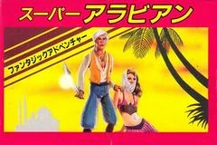 Super Arabian - Famicom - Retrocharting