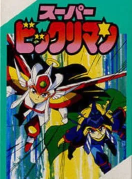 Background - Super Bikkuriman - Super Famicom - Retrocharting