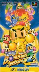 Background - Super Bomberman 2: Caravan Edition - Super Famicom - Retrocharting