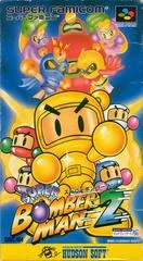 Super Bomberman 2 - Super Nintendo - Retrocharting