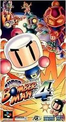 Background - Super Bomberman 4 - Super Famicom - Retrocharting