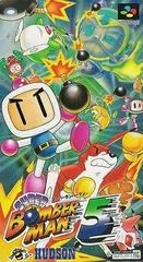 Super Bomberman 5 - Super Nintendo - Retrocharting